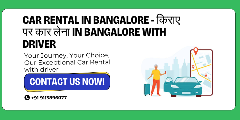 car rental in bangalore - किराए पर कार लेना in bangalore with driver
